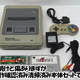 Imagen para el artículo titulado 100 hogares japoneses recibirán una Super Nintendo para que sus hijos se queden en casa